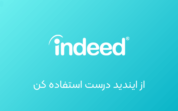 اموزش ایندید